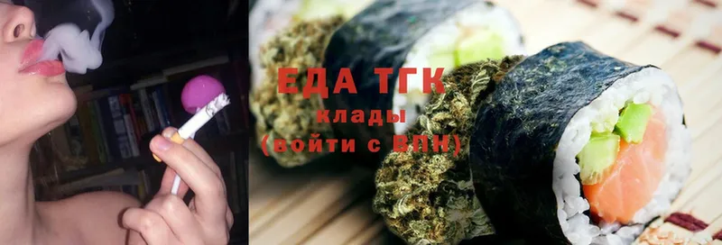 Canna-Cookies конопля  Нестеров 