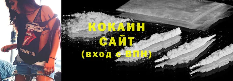 Cocaine VHQ  Нестеров 